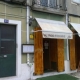 A very nice steakhouse next to the Foreign Affairs