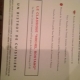 Excellent french bistrot by Rostang