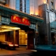 Well located hotel in the center of Beijing