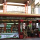 A big concentration of Malls and Traditional shops
