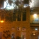 An amazing place to dine and/or have a drink